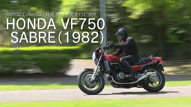 VF750 Sabre in Action