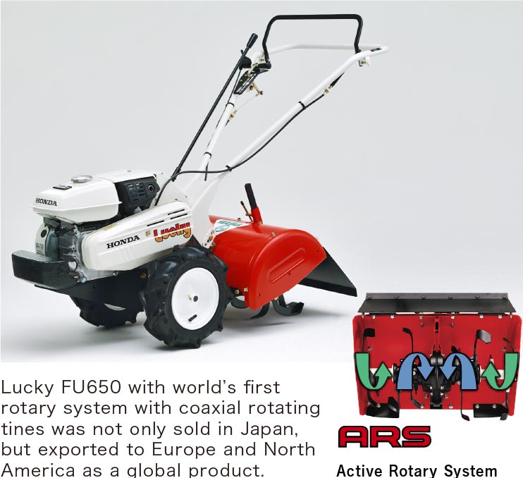 Lucky FU650 with world’s first rotary system with coaxial rotating tines was not only sold in Japan, but exported to Europe and North America as a global product.