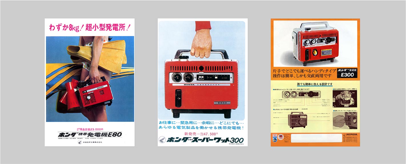 Honda Generator catalog showing portable generators that can be carried in one hand.