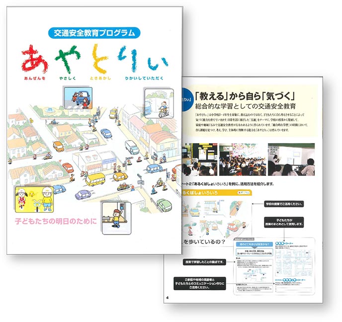 Developed for 3rd and 4th grade elementary school students, Ayatolli is a traffic safety education program to learn, realize and study traffic safety.