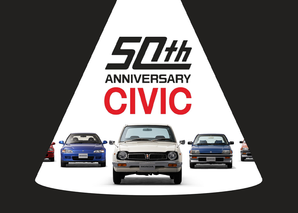 2022: 50th Anniversary CIVIC