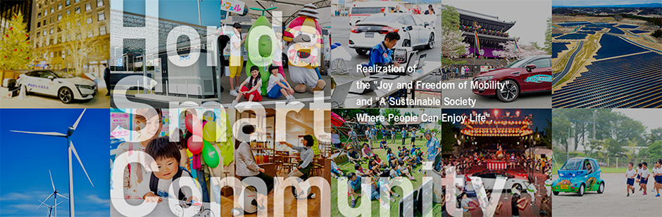 Honda Smart Community