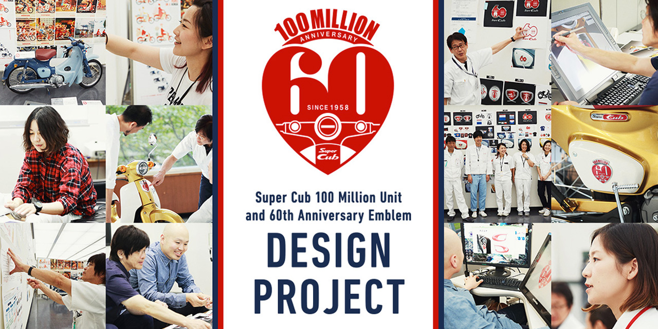	Super Cub 100 Million Unit and 60th Anniversary Emblem Design Project