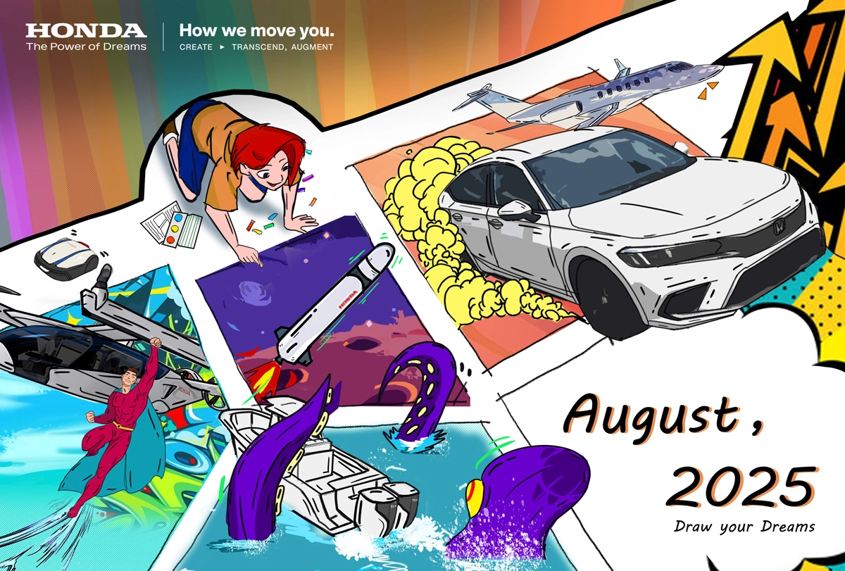 「Draw Your Dreams」