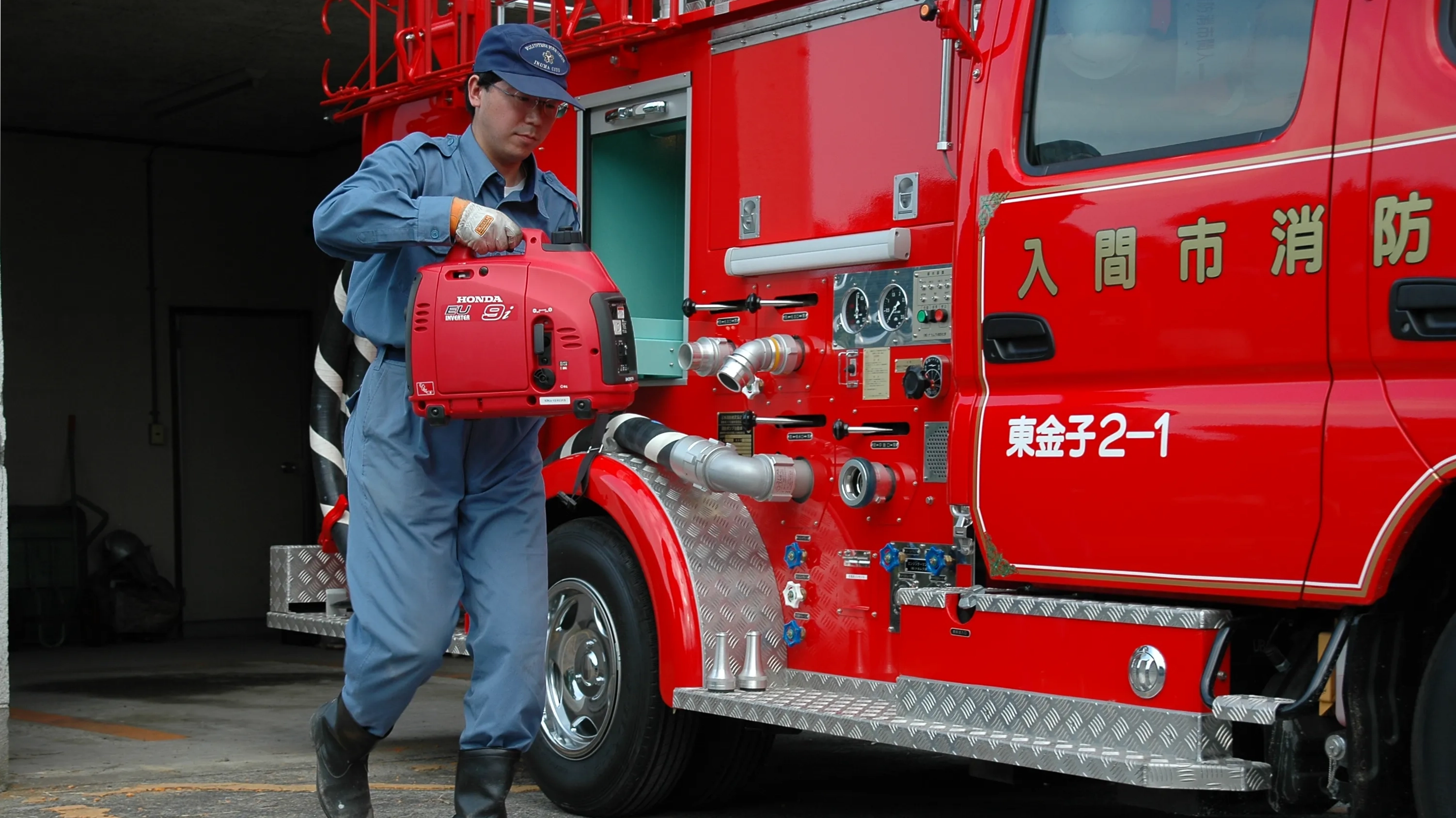 Generator used by a fire department