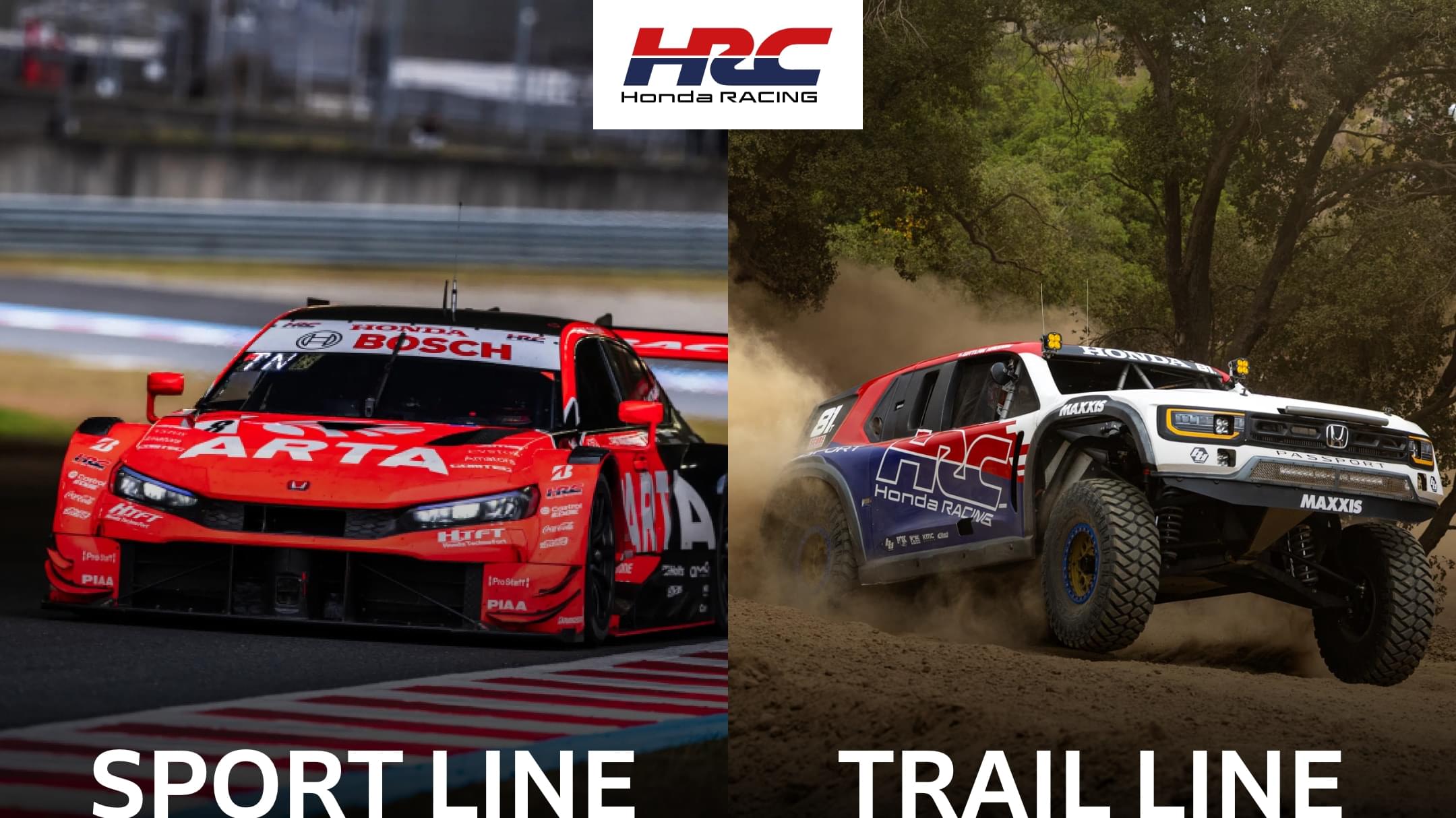 「SPORT」「TRAIL」