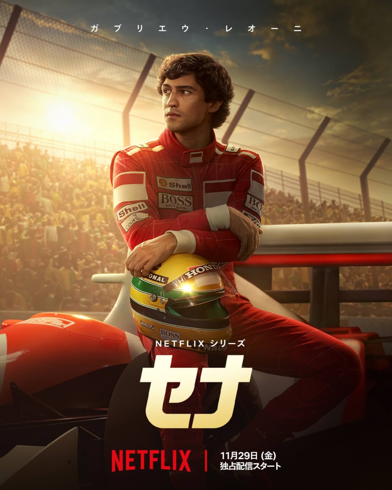 Netflix Series “Senna” Worldwide Exclusive Streaming from Nov 29 (Fri)