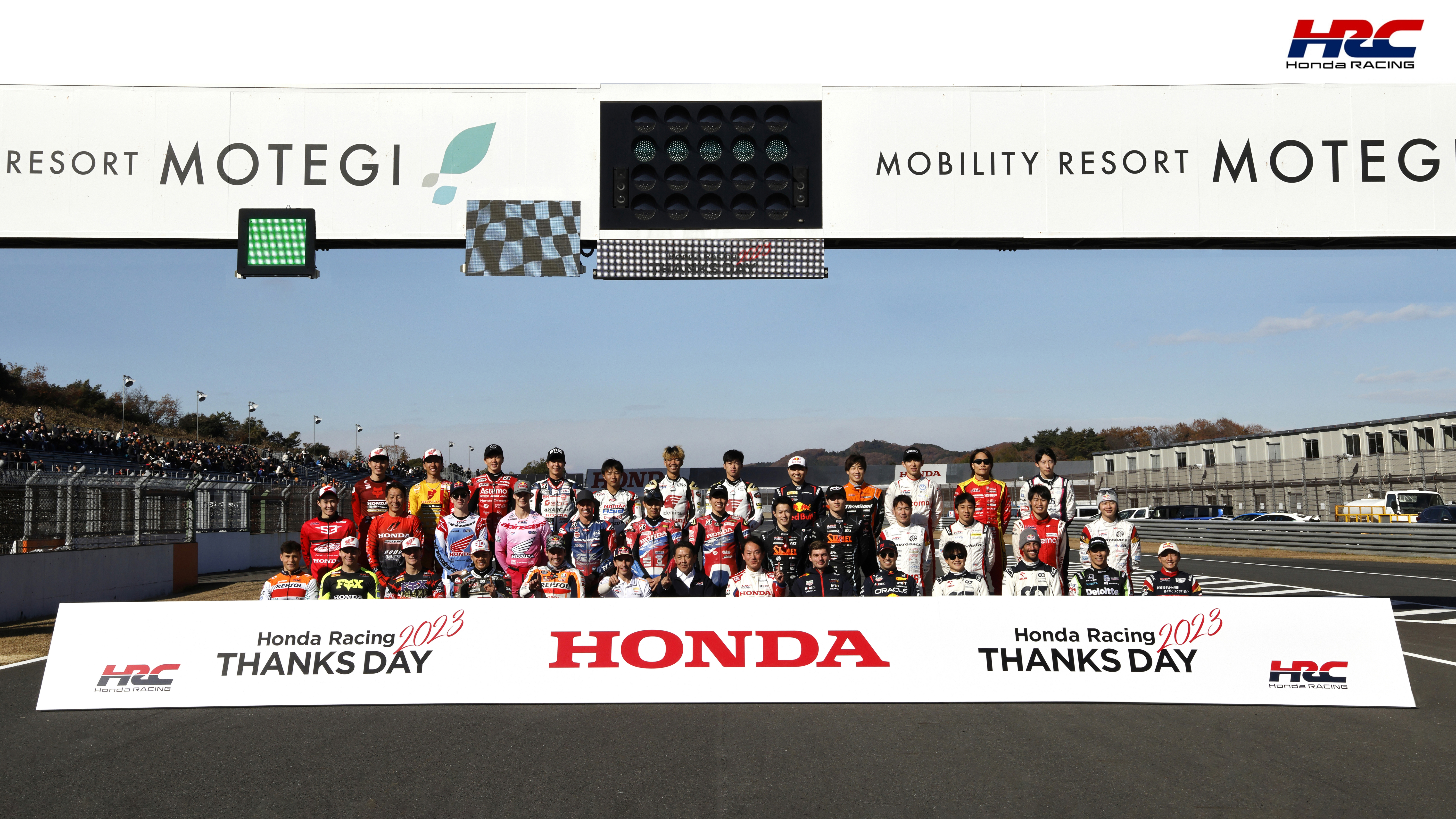 A spectacular event to be held at “MOBILITY RESORT MOTEGI” in Tochigi, Japan where Honda's top class racing riders and drivers join annual “Honda Racing THANKS DAY” to demonstrate dream performance.