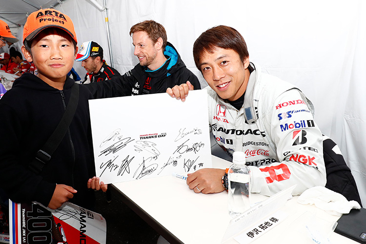 Program｜Honda Racing THANKS DAY 2023｜Honda