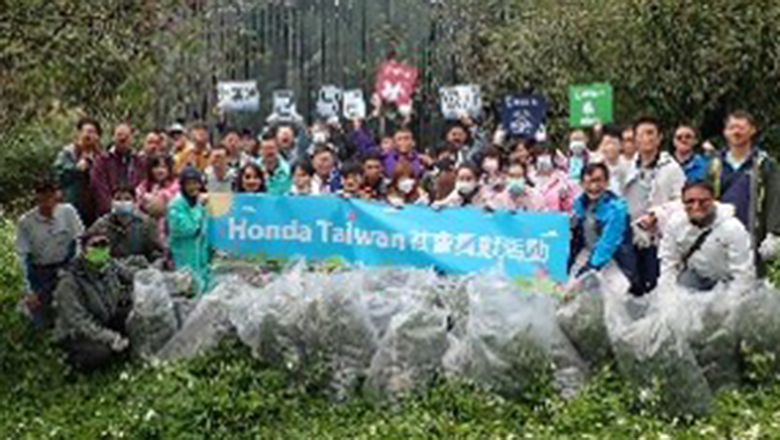 Removing Invasive Plant Species in Taiwan