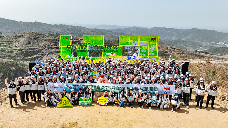 Dongfeng Honda Launches its Tree-Planting Project Yue Blue Sky