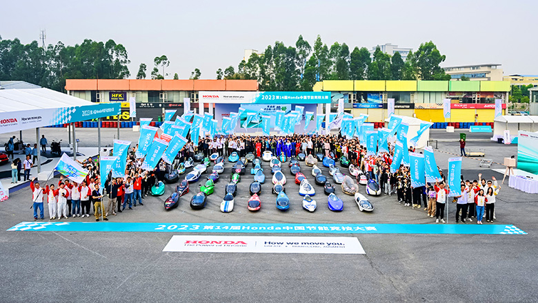 Honda Eco Mileage Challenge Held in China for the First Time in 3 Years