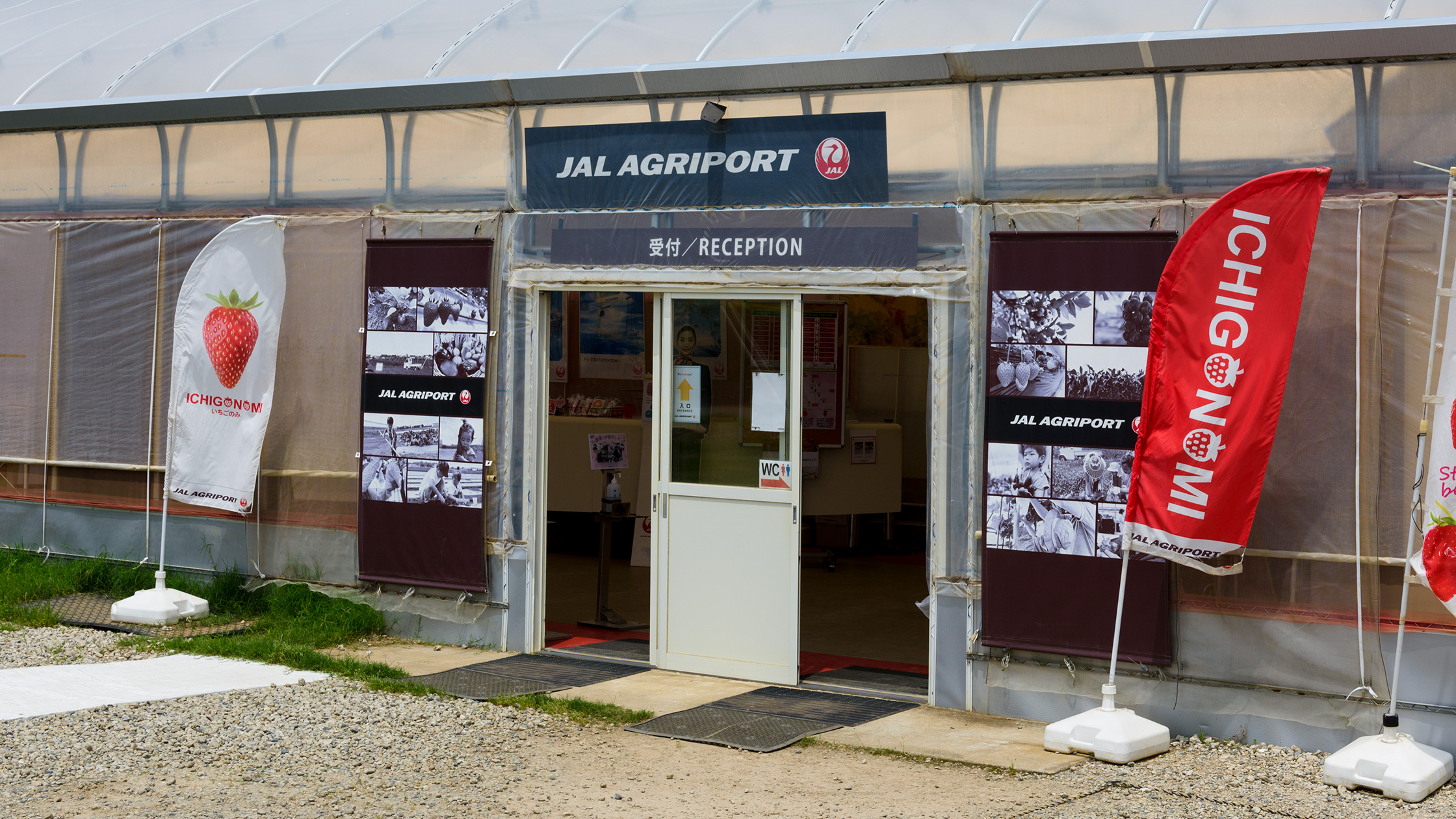 Power Products Supporting Mie Honda Heat Rugby Team