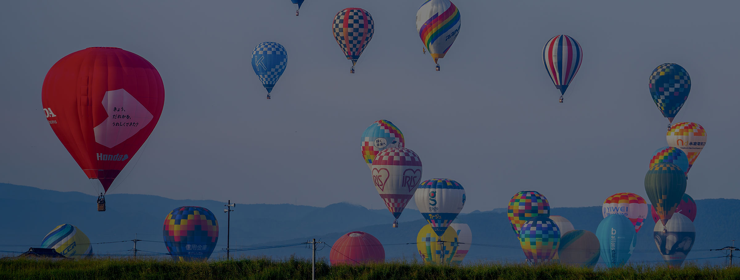 Power Products Behind the Scenes