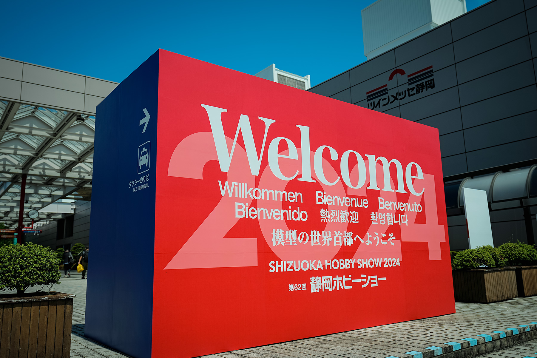 Power Products Supporting Mie Honda Heat Rugby Team