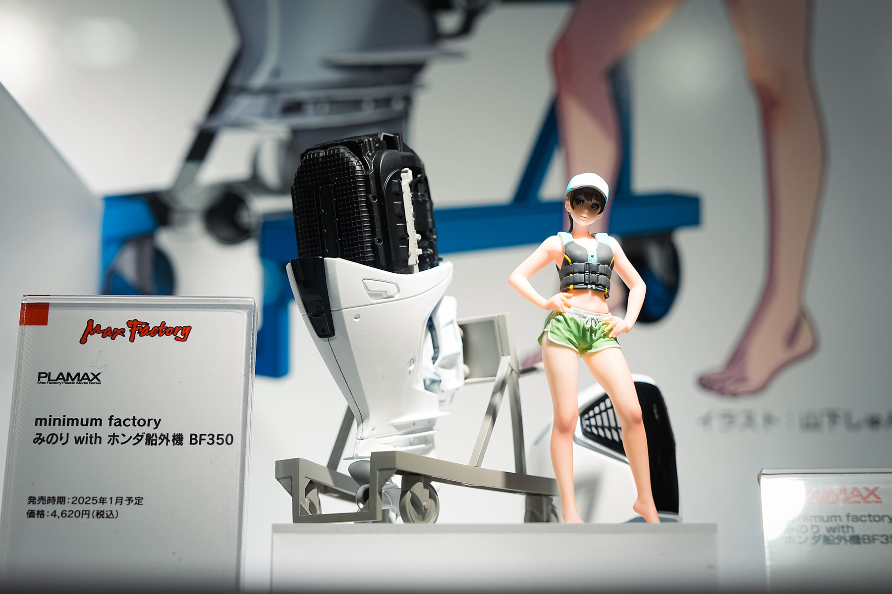 Power Products Supporting Mie Honda Heat Rugby Team