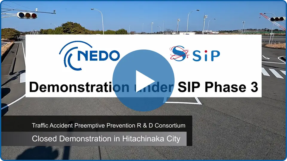 Safe and Sound Network Technology video 2