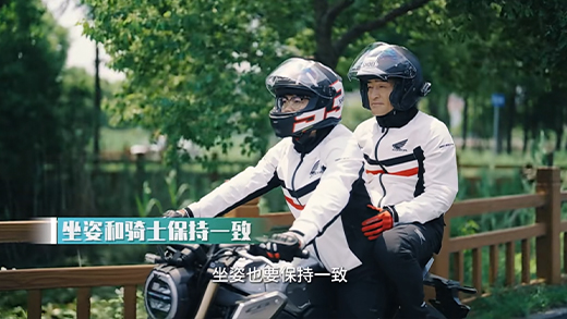“Cool范儿骑士” (Cool Smart Riders) promotion video