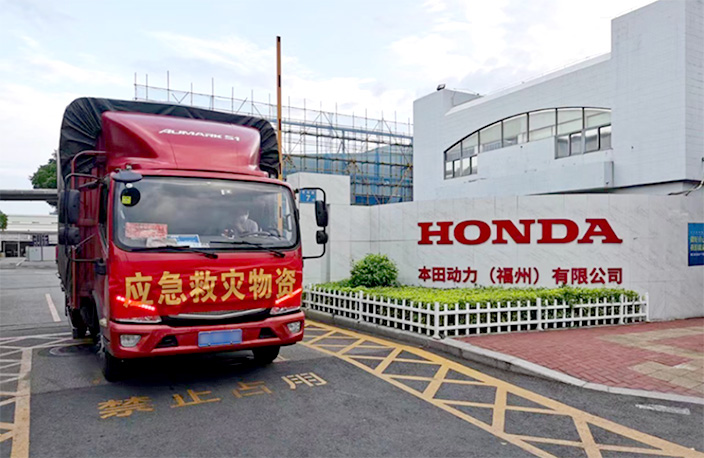 Donations by Honda to Earthquake-stricken Luding County in Sichuan
