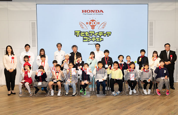 Honda Marks the 20th Year of Children's Idea Contest in 2022