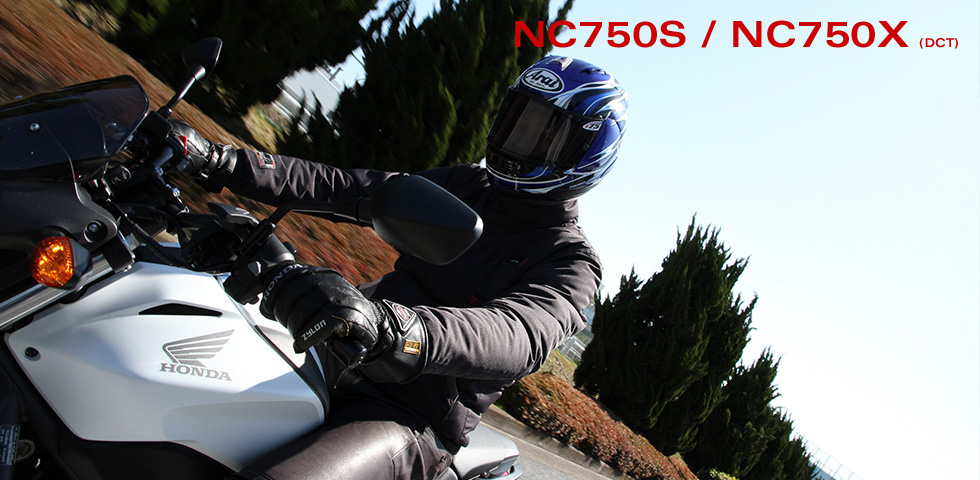 NC750S / NC750X  (Dual Clutch Transmission)