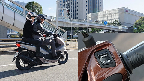 Tech Views Vol.7 Idling Stop System