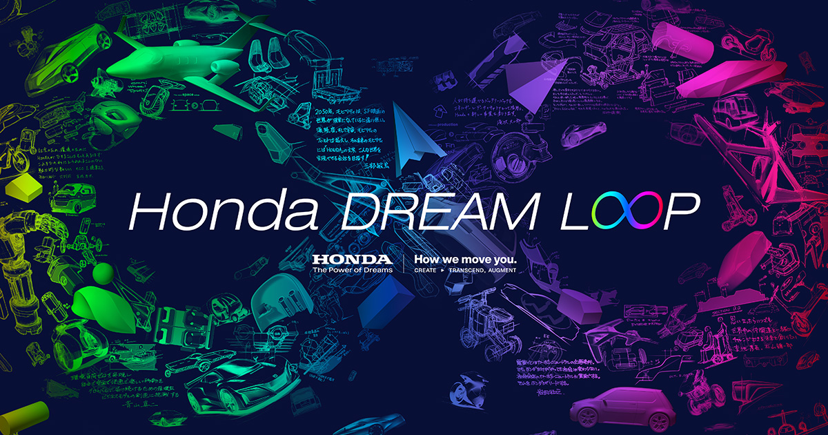 Honda JAPAN MOBILITY SHOW 2023
