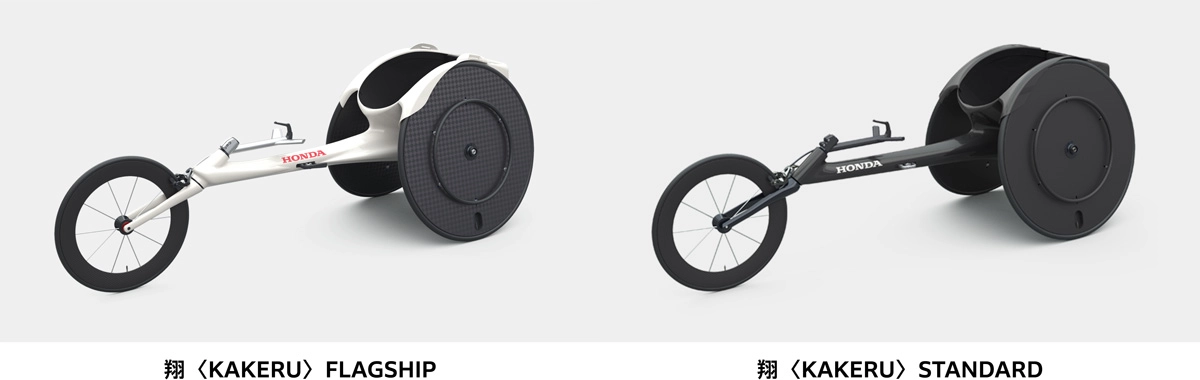 KAKERU FLAGSHIP, KAKERU STANDARD