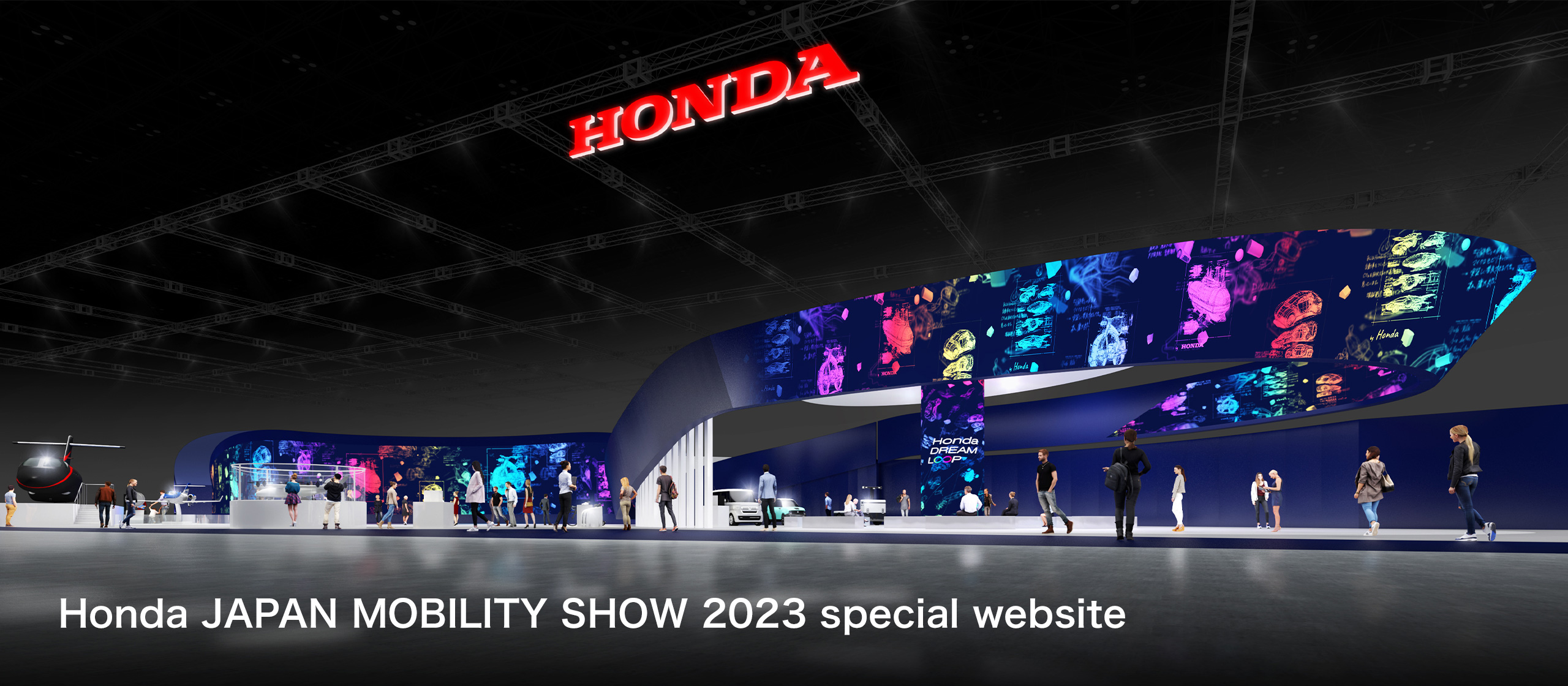 Honda JAPAN MOBILITY SHOW 2023 special website opened