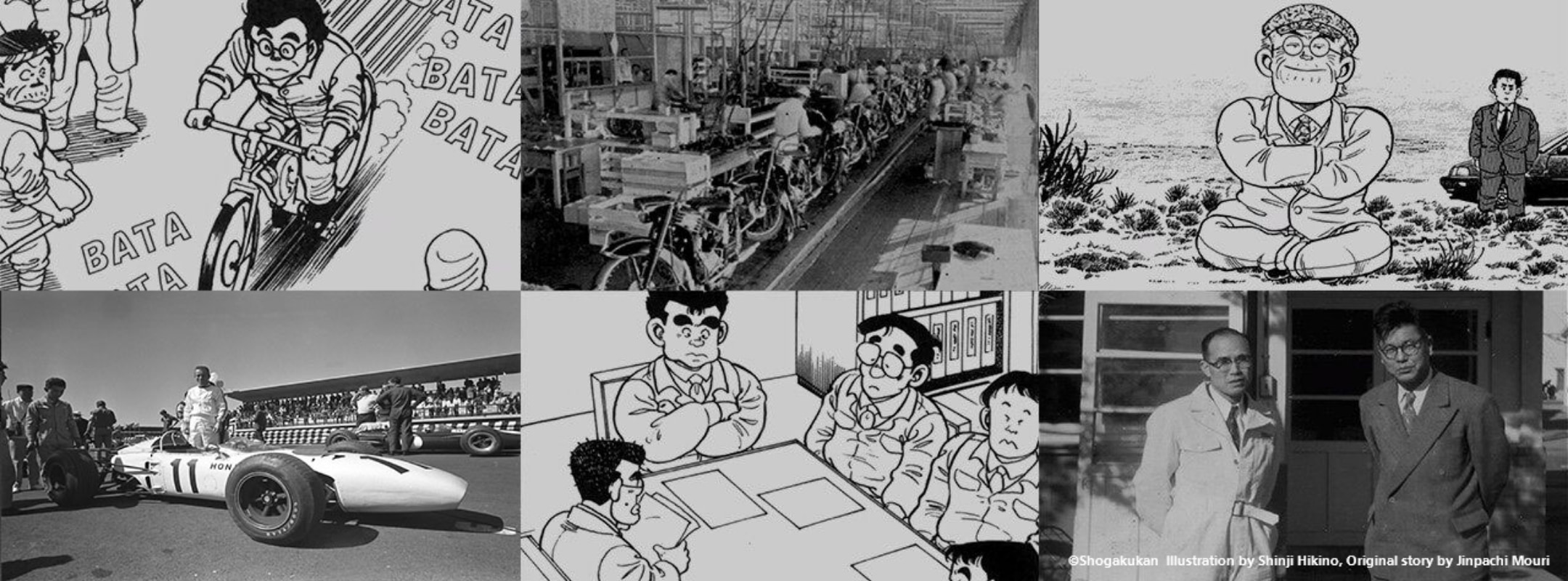 Honda Origins - The Manga