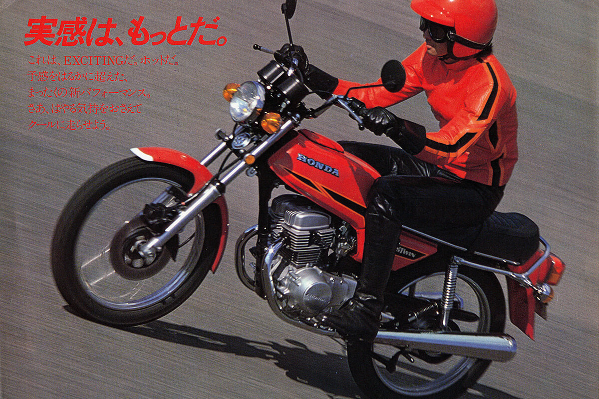 ロングセラーの125cc 2気筒スポーツの進化の系譜｜CB Stories｜HISTORY｜CB｜Honda