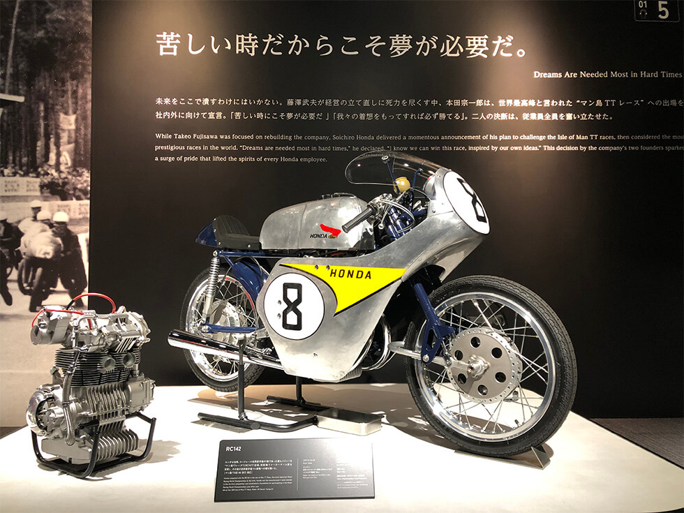 1959年 マン島T.T.レース 6位入賞車 RC142 Hondaが初めて世界選手権ロードレースに出場し、CBシリーズに大きな影響を与えた125ccのワークスマシン