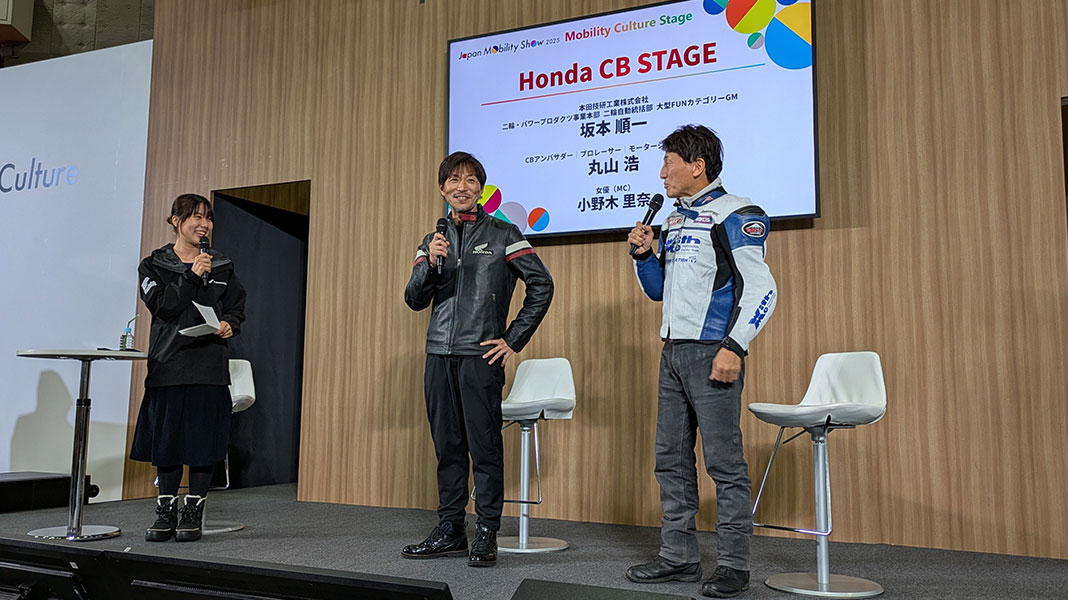 Honda CB Meeting in Japan Mobility Show 2025」開催リポート｜NEWS
