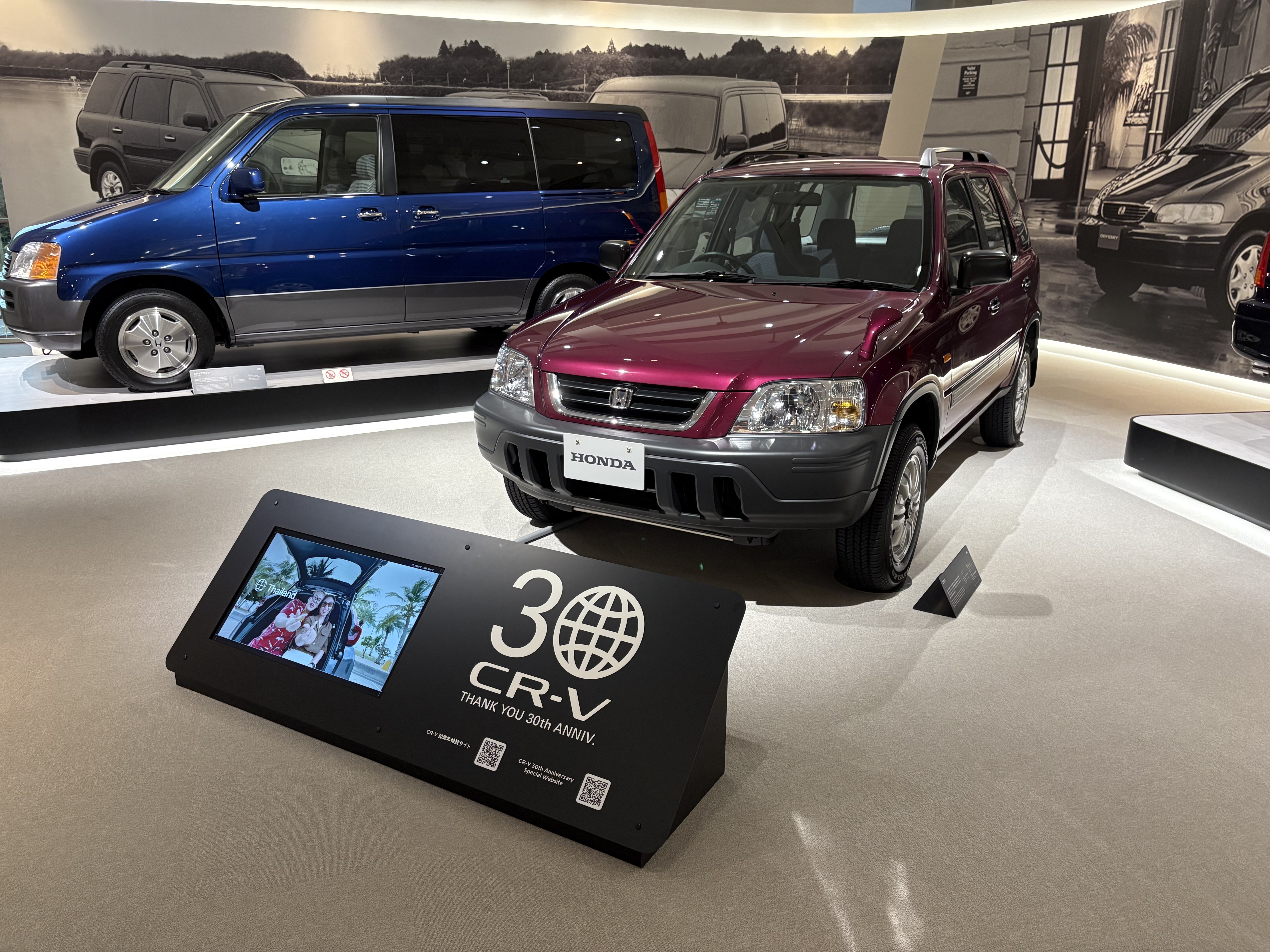 CR-V30周年特別展示のお知らせ