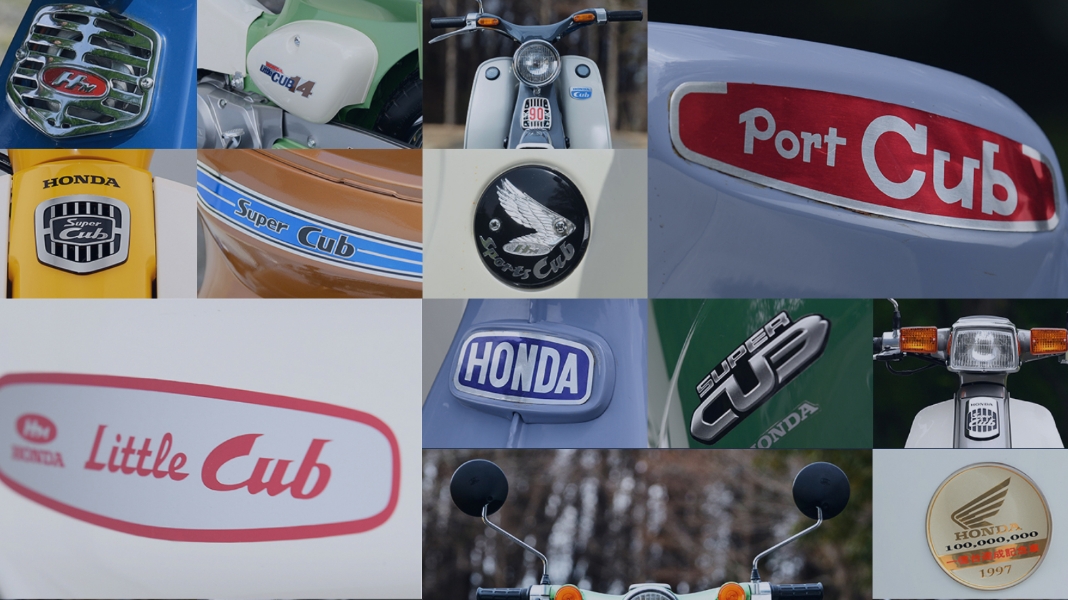 Emblem Gallery｜HISTORY｜Cub｜Honda