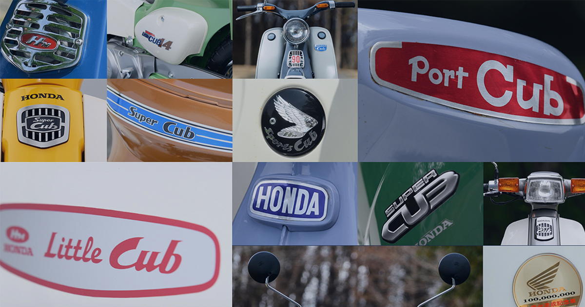 Emblem Gallery|HISTORY|Cub|Honda Emblem Gallery|HISTORY|Cub|Honda
