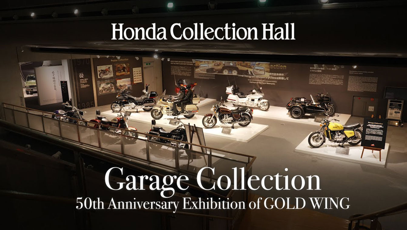 GOLD WING 誕生50周年記念展示