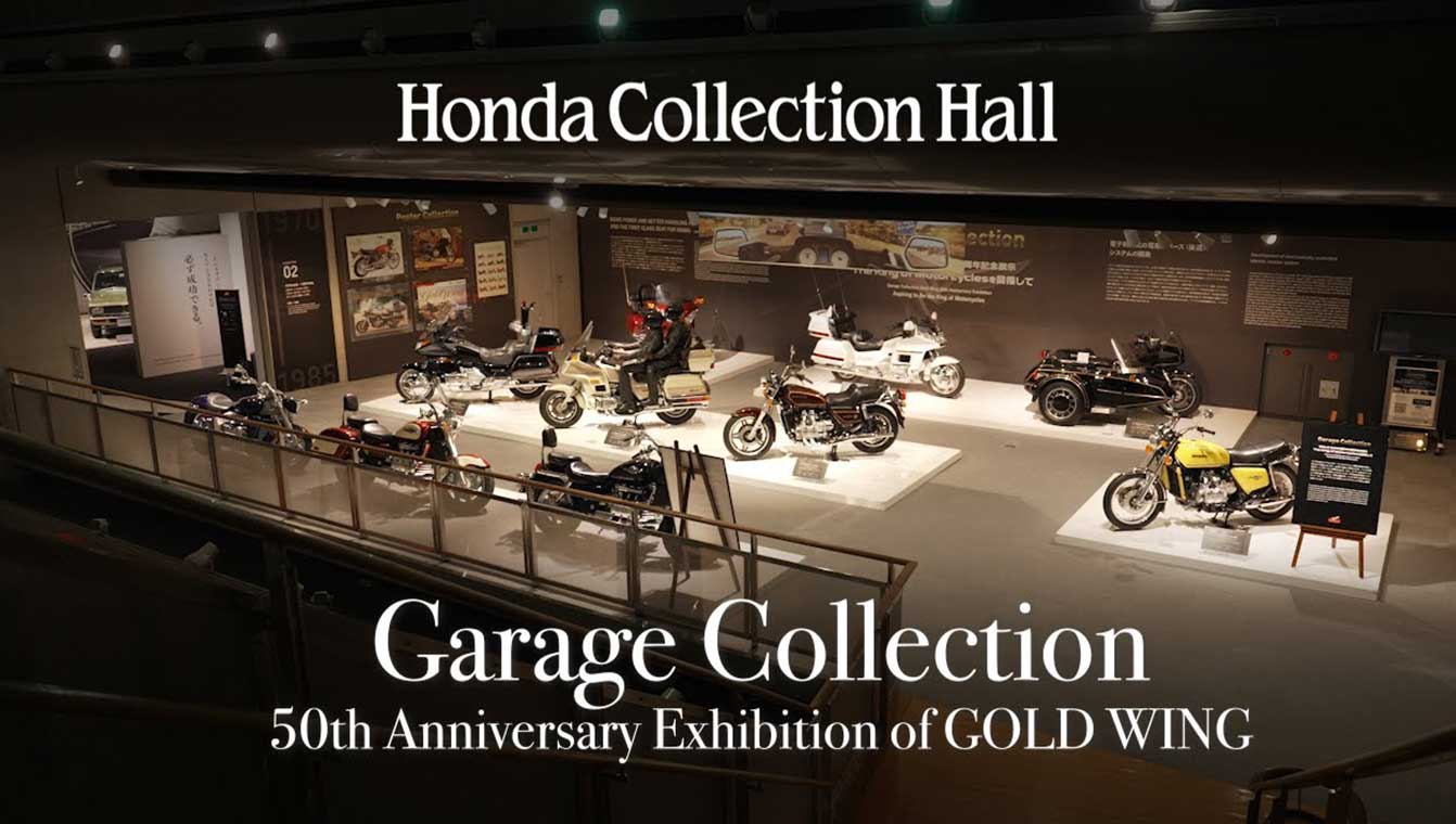 GOLD WING 誕生50周年記念展示『The King of Motorcyclesを目指して