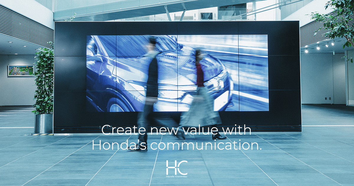 Honda｜ホンダコムテック｜採用情報