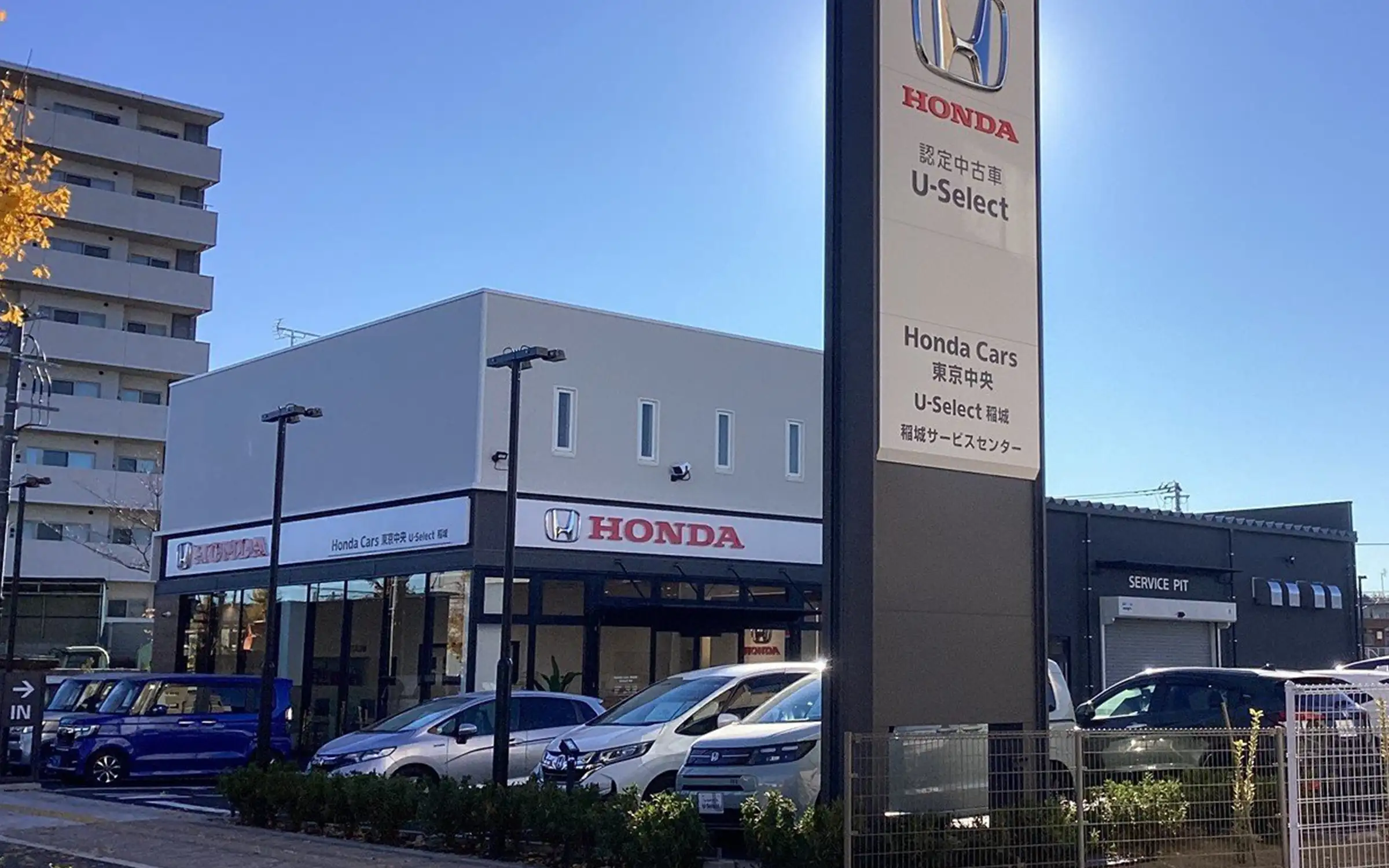 U-Car事業