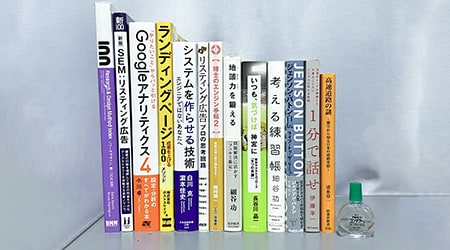 マストアイテムの写真