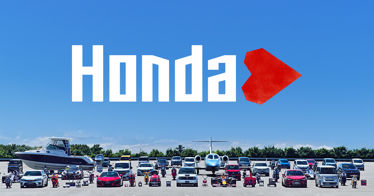 Hondaハート | Honda公式サイト