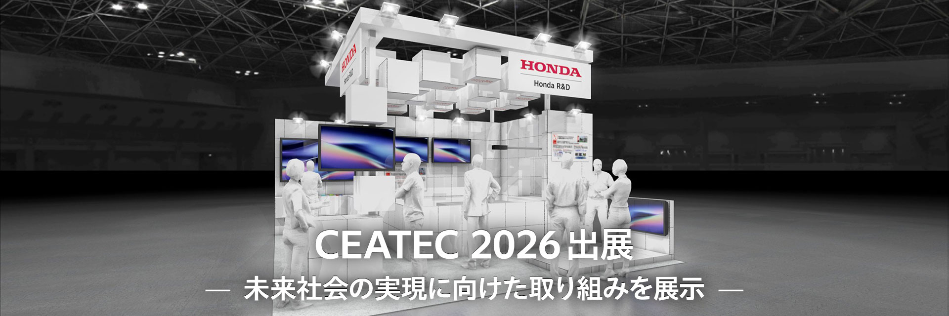 CEATEC2026