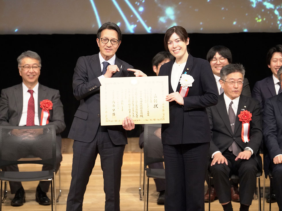宇宙開発利用大賞「内閣総理大臣賞」受賞