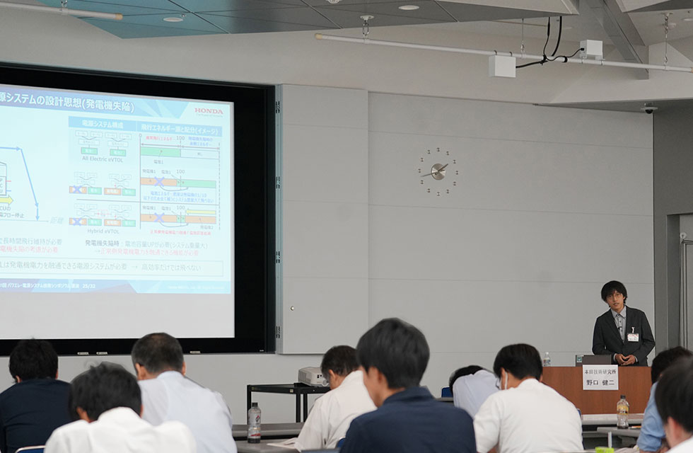 第41回パワエレ電源システム技術シンポジウムに登壇