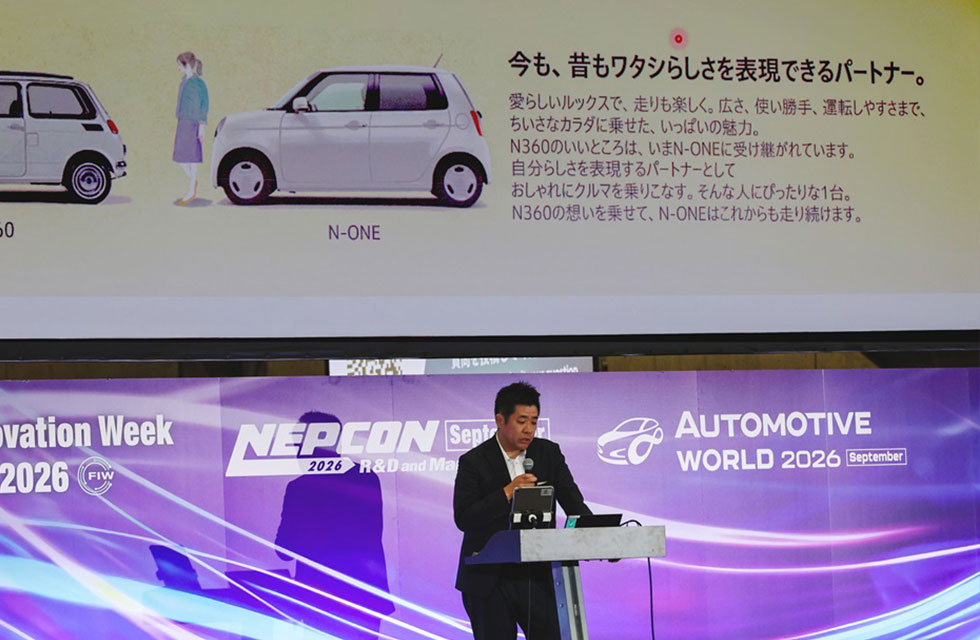 「AUTOMOTIVE WORLD 2026 September」で登壇