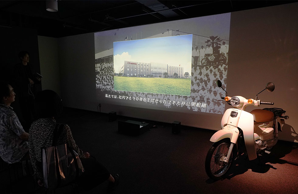 『夢想実験展２』が開催中