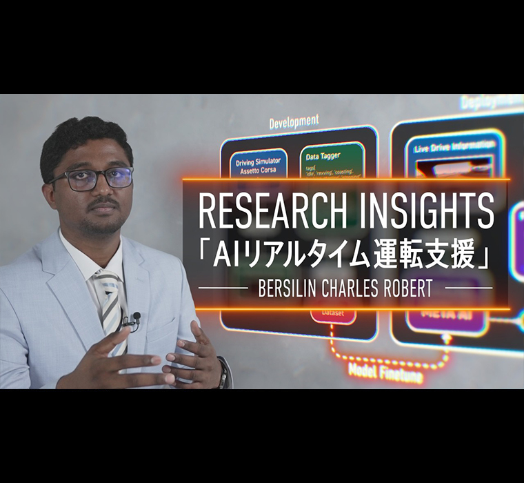 research insights