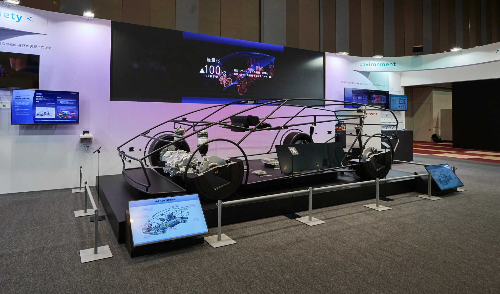 Hondaブース