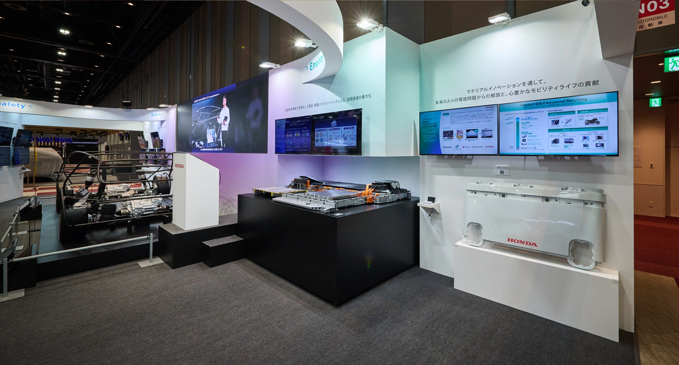 Hondaブース